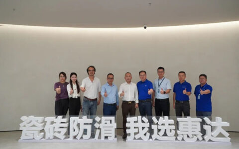 惠达瓷砖携手红杉树装饰赋能美好生活，共探整装新生态！
