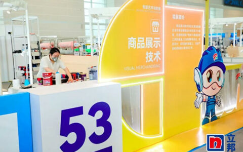 立邦：产教融合助更多年轻人学有所“涂”