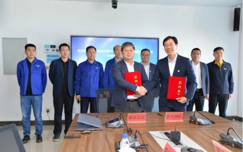 惠达卫浴与东方雨虹签署战略合作协议，携手共建美好人居