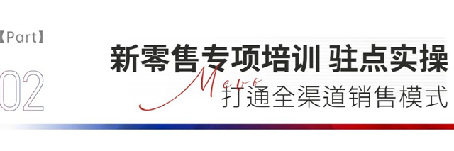 美沃门窗双11大促全国誓师动员会成功召开