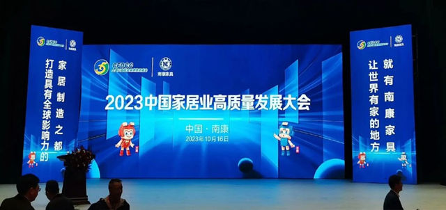 左邻荣登“中国家居制造业500强 五金10强”