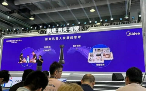 美的拟明年上线智能家居大模型，“目前正在走报备流程”