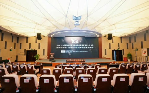 首批获证企业！Kaadas凯迪仕智能锁获得BG高端品质认证