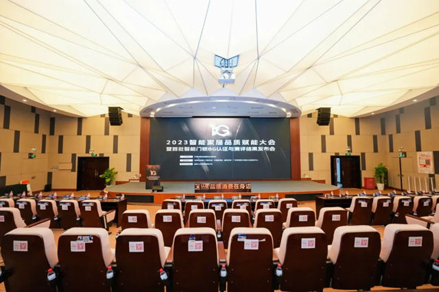 首批获证企业！Kaadas凯迪仕智能锁获得BG高端品质认证