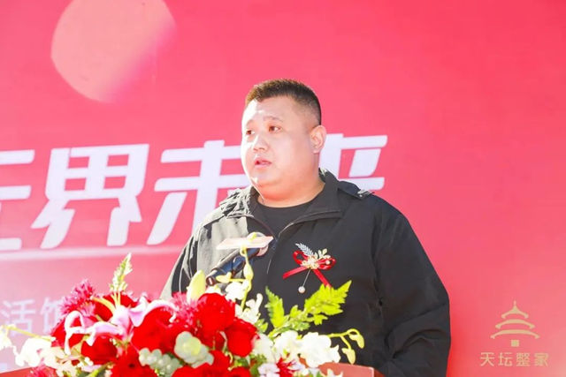 天坛整家首店正式开业
