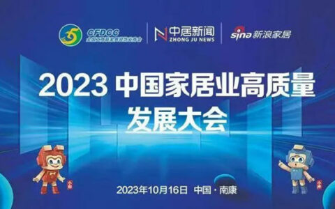 勇毅前行，展辰喜获多项新荣誉