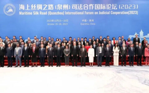 九牧林孝发参加海上丝绸之路（泉州）司法合作国际论坛