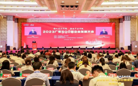 坚朗荣登“2023年广东企业500强”榜单