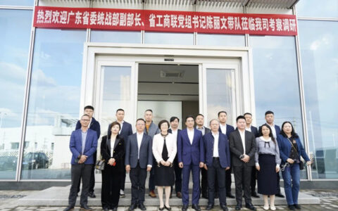广东省委统战部副部长、省工商党组书记陈丽文等一行人莅临千偌门窗考察调研！