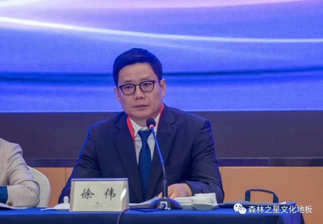 森林之星文化地板董事长徐伟先生当选湖州市侨商会第六届理事会执行会长！