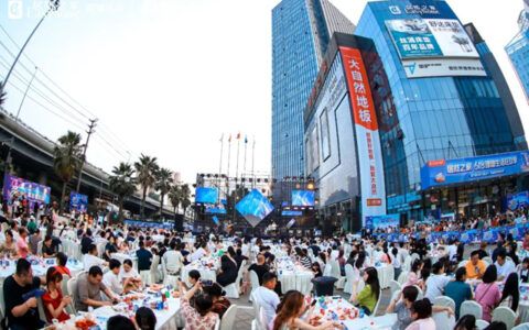 居然之家三季报出炉：数智化赋能全流程，构建泛家居融合生态