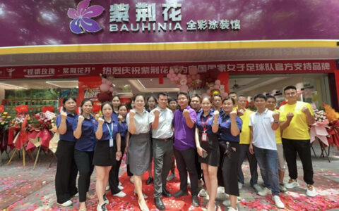 双向提升 共赴荆彩丨跨越七百公里的寻道