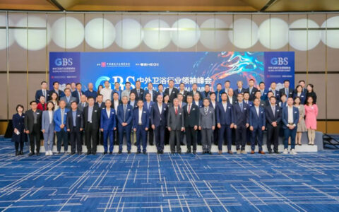 东鹏整装卫浴出席中外卫浴行业领袖峰会