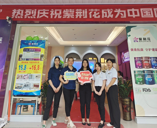 双向提升 共赴荆彩丨跨越七百公里的寻道