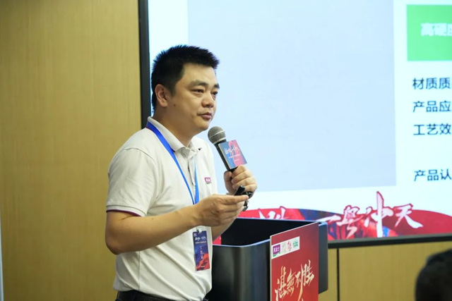 2023年美涂士广海区域经销商会议圆满成功！