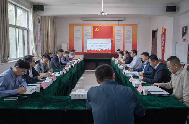 开启新合作 链通新未来——财金绿建一行赴菏泽城投控股集团参观交流并达成合作共识
