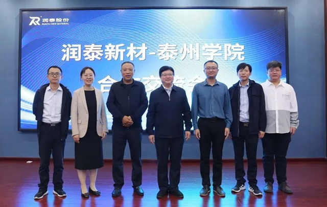 润泰股份与泰州学院开展合作交流