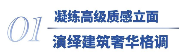 深度揭秘！久诺臻铝板如何成为建筑立面进化的“时代新贵”？