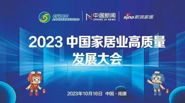 勇毅前行，展辰喜获多项新荣誉