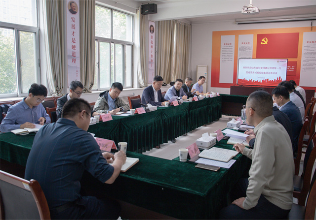 开启新合作 链通新未来——财金绿建一行赴菏泽城投控股集团参观交流并达成合作共识