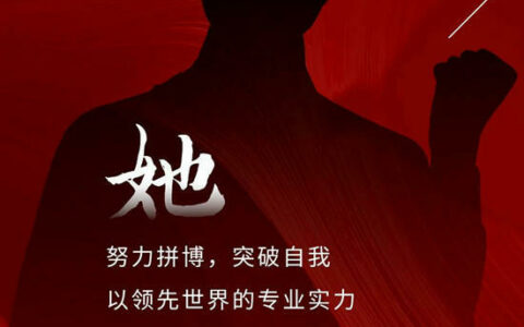 美涂士官宣 ︳冠军揭晓，燃爆双十一当鸿不让！