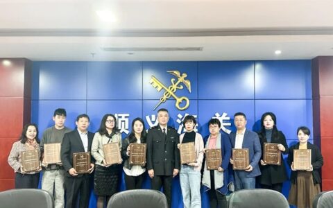 海福乐获颁“中国海关贸易景气统计调查（进口）样本企业” 荣誉证书