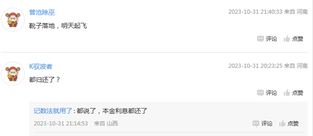 遭通报批评的凯伦，为何值得格外庆幸？