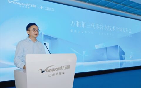 万和第三代革命性零冷水技术全球首发