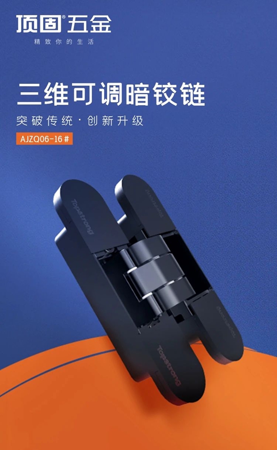 顶固荣获CIHS2023赛偲奖，以荣誉见证品牌实力