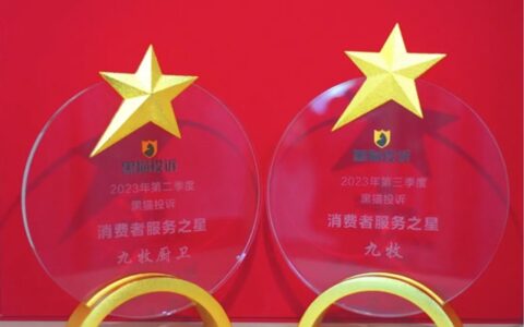 行业唯一！九牧继续蝉联“消费者服务之星”