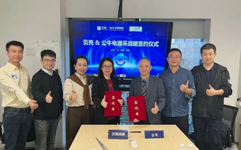 贝壳&公牛“强强联手”，共创存量时代发展新契机！