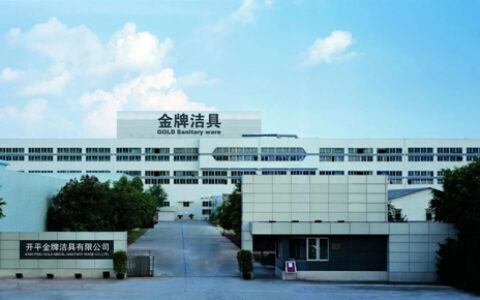 金牌卫浴高价值专利项目成功入围湾区双百 江门三十强！