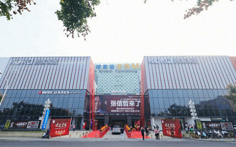 武汉红星美凯龙5000平米顾家家居地标大店正式开业