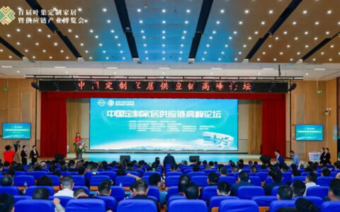 三峰整家定制荣膺“2023年中国家居行业强国品牌”