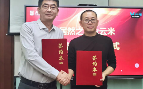 云米与居然之家达成深度战略合作，携手推动全屋智能落地