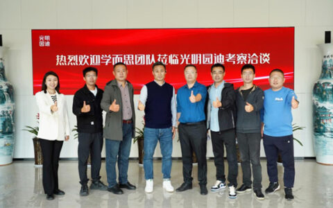 学而思走进光明园迪，总裁座谈探讨合作新模式