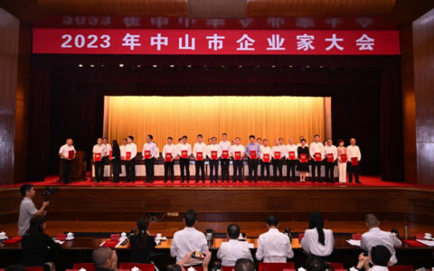 玫瑰岛总裁肖杉获评“中山市企业突出贡献奖优秀企业家”
