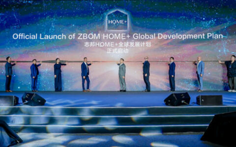 志邦家居2024年全球新品发布会暨全球战略发布会举行！