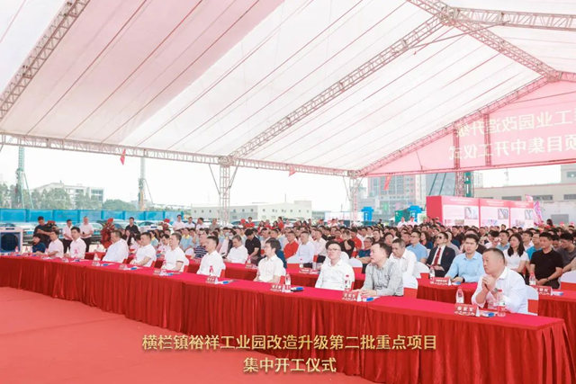 东菱电源大功率LED驱动电源生产基地动工，助力横栏镇高质量发展