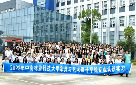 中南林业科技大学&展辰新材校企合作学生实习活动圆满举行！