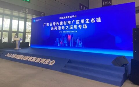 卡颂与广东省建设工程绿色与装配式发展协会、惠州远大住宅工业签约战略协议