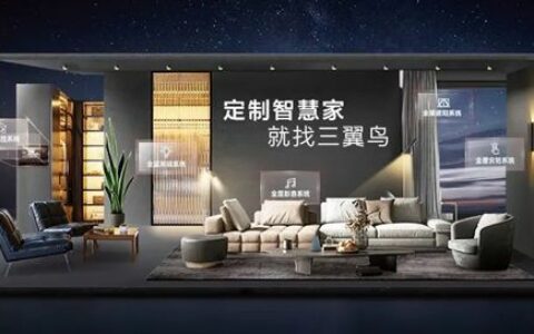 三翼鸟中标中建智地集采，携手央国企再造科技智装新标杆