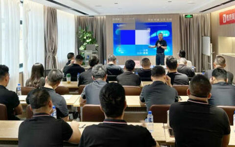 鹰牌三季度经营总结大会暨2024年度战略会议召开