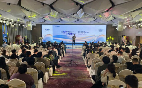 萨米特瓷砖深度合作财富峰会成功举办
