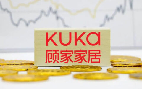 103亿元！美的创始人之子入主顾家家居