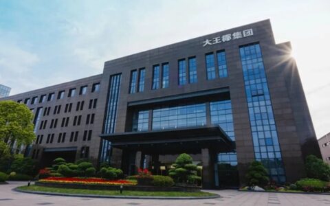 大王椰研究院获得林产品检测4项能力验证结果满意