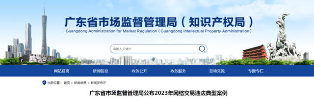 销售未经强制性产品认证灯具，罚款10000元！