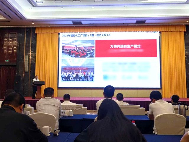万事兴荣耀入选2022年度绍兴市级智能工厂，获得2022年度数字化改造优秀企业！