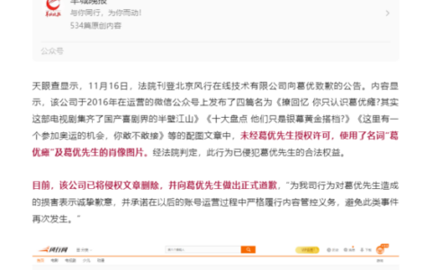 一张葛优躺“绊倒”542家企业“出血”759万！涂料圈有案可循