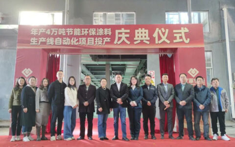 冠军集团年产4万吨节能环保涂料生产线自动化项目投产